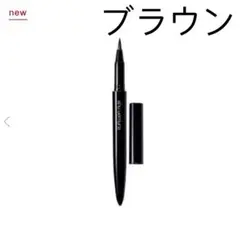 シュウウエムラ　カリグラフィック アイライナー　ブラウン　ホルダー&インクのサムネイル