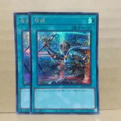 【増援】【RC04-JP052】【シク2枚】のサムネイル