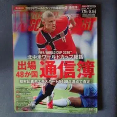 【中古美品】【全巻初版・帯付き】安田剛士著 DAYS 1〜26巻セット 中古美品】【全巻初版・帯付き】安田剛士著 DAYS 1〜26巻セット - メルカリ