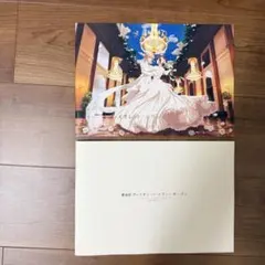 デ*タ様 ヴァイオレット・エヴァーガーデン 〜ラスト・レター〜劇場版