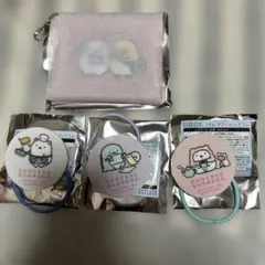 すみっコぐらし ヘアゴムとポーチセット