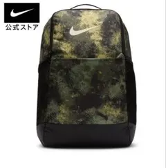 ナイキ ブラジリア9.5 ダッフルバッグ カモフラージュ柄 60L 新品未