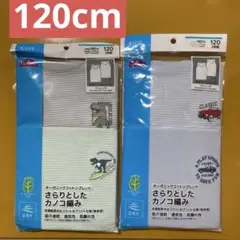 (新品)オーガニックコットンブレンドタンクトップ120cm 2枚セット