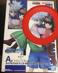 H×H 一番くじ キルア＆アルカ フィギュア
