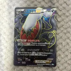 2026年最新】ポケモンカード SRの人気アイテム - メルカリ