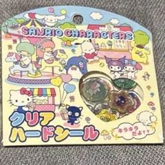 【新品未使用】サンリオ おはじきシール クリアハードシール