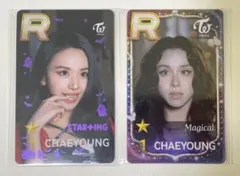2026年最新】ssjyp twiceの人気アイテム - メルカリ