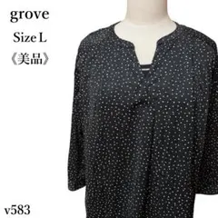 【美品】グローブ インナー付きスキッパーブラウス ドット柄 7部袖 黒 ゆったり