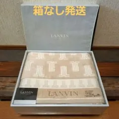 ベージュ　 LANVIN　LANVINCOLLECTION　タオル　バスタオルのサムネイル
