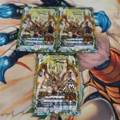デュエマ サッヴァークDG シークレット　3枚
