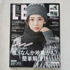 LEE 12月号　コンパクト版
