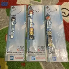 新品》　一番くじ　ブルーアーカイブ　L賞 推し隊名！ラバーチャーム　3種