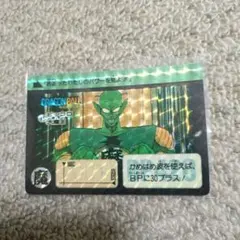 美品】ドラゴンボールZ PPカード フリーザ PART 144 - メルカリ