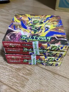 メガストームエメラルダ 2BOX シュリンク付き ペリペリなし コンビニ購入 メガストームエメラルダ 2BOX シュリンク付き ペリペリなし コンビニ