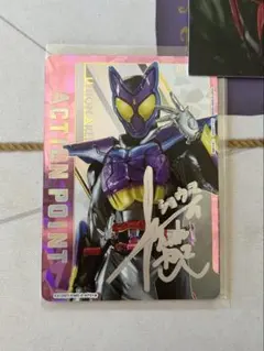 2026年最新】アクション仮面 サインの人気アイテム - メルカリ