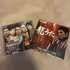 龍が如く5 特典2セット（非売品）