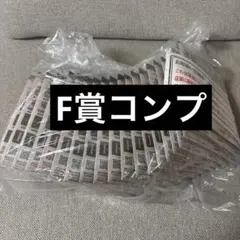 一番くじ ドラゴンボール 40周年 其之二 F賞 アクレクト コンプ 全20種