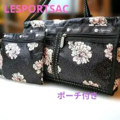 ❉美品❣LeSportsac レスポート花柄✾トートバッグ ポーチ付きのサムネイル