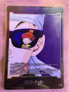 ドラゴンボール フュージョンワールド エナジーマーカー E-148 - メルカリ