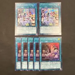 蒼狐様 リクエスト 2点 まとめ商品