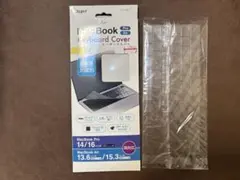 MacBook 15inch用キーボードカバー