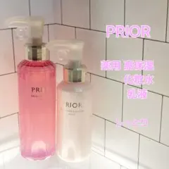 PRIOR 薬用 高保湿 化粧水　 乳液　2点セットのサムネイル