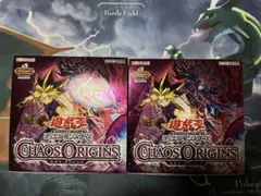 遊戯王OCG CHAOS ORIGINS 40枚以上 怠慢な壺含む26パック分 遊戯王OCG CHAOS ORIGINS 40枚以上 怠慢な壺含む26パック分 - メルカリ