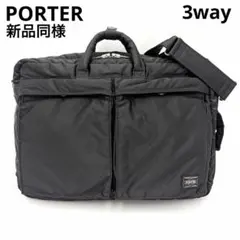 akito01mmy 限定✨PORTER ポーター　タンカー　3WAY TANKER 30th ANNIVERSARY MODEL(タンカー 30thアニバーサリー