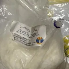 CW GW464 ソイワックス ゴールデン464 ソイワックスソフト