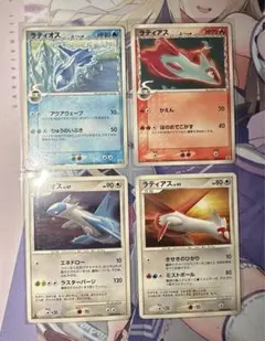 ポケモンカード　ラティオス　ラティアス　4枚セット　マクドナルド限定2枚