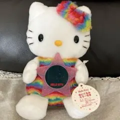 ハローキティ ぬいぐるみ　レア　レトロ　希少　ドール