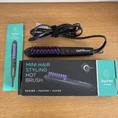 YA-MAN DAFNI nano ブラシ型ヘアアイロン