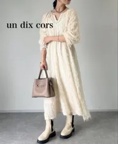 【新品未使用】アンディコール　ヘアリーシャギーワンピース　オフホワイト