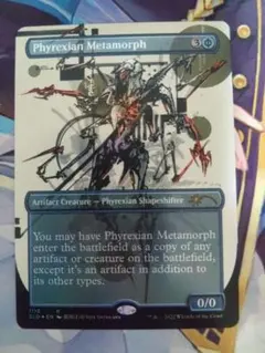 MTG ファイレクシアの十字軍 【S&C・Foil】 - メルカリ