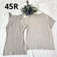 45R フォーティファイブアール 綿 麻 Tシャツ タンクトップ セット Mのサムネイル