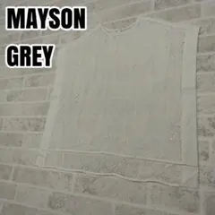 MAYSON GREY　メゾングレイ　コットンブラウス　サイズ2のサムネイル