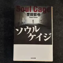 Item thumbnail for item 26bad0e0-d36b-49e4-a71e-3aada1cfd053