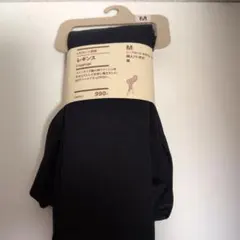 無印良品　UVカット冷感レギンス　Мサイズ10分丈　　黒
