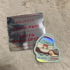 すみっコぐらし　コメダ珈琲店　オリジナルダイカットステッカー