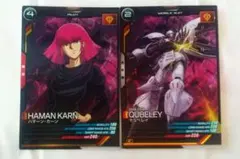 2025年最新】ハマーン カーンの人気アイテム - メルカリ