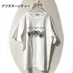 アフタヌーンティー　CAT'S NAP TIME Tシャツ　猫　M Lのサムネイル