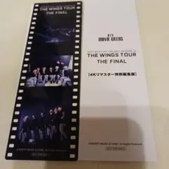 BTS MOVIE WEEKS 第二弾 入場者特典