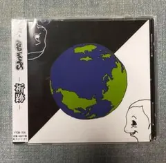 2025年最新】radwimps 祈跡の人気アイテム - メルカリ