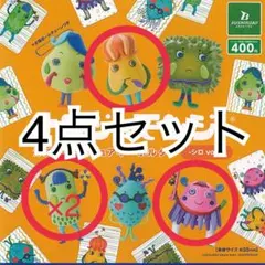 【新品未開封】ナンジャモンジャカプセルフィギュア キーホルダー-シロvol.1-