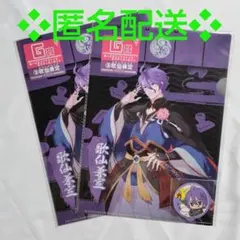 刀剣乱舞 みんなのくじ 一番くじ クリアファイル&ステッカーセット 歌仙兼定