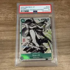 2026年最新】MONSTERS 一百三情飛龍侍極 カードの人気アイテム - メルカリ