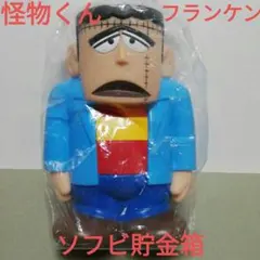 2026年最新】怪物くん フィギュアの人気アイテム - メルカリ