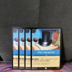 2025年最新】ロルカナ 帽子の人気アイテム - メルカリ