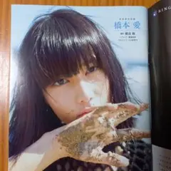 Item thumbnail for item 96261000-6a43-4560-8ac6-6f31edc21f99