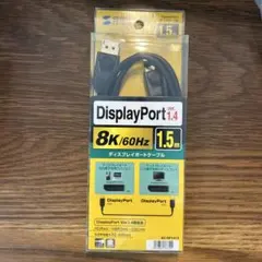 SANWA SUPPLY DisplayPort 1.4 ケーブル 1.5mのサムネイル